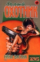 Белый охотник артикул 7259b.