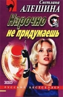 Нарочно не придумаешь артикул 7278b.